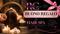 Voucher Trattamento Head Spa